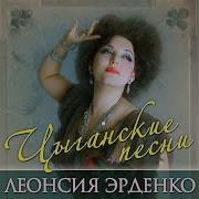 Цыганская Дэвэс И Рат