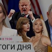 Радио Дождь Новости