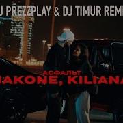 Jakone Kiliana Асфальт Dj Timur Prezzplay Radio Remix