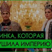 Максим Шахов Секретный Маршрут
