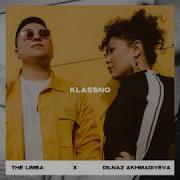 The Limba Классно