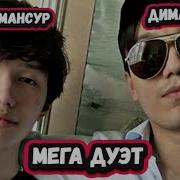 Песни Всех Актеров