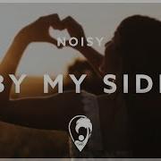 Noisy By My Side