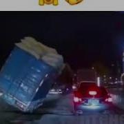 Напряженный Момент Звук