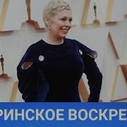 Материнское Воскресенье