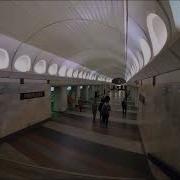 Метро Римская