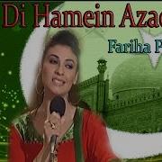 Yu De Hamy Azad