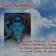 Поднималась Зорька Под Гитару
