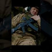 И Нохчи Брат Плечом К Плечу