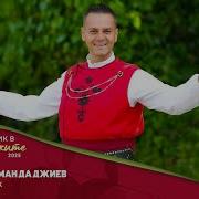 Здравко Мандаджиев