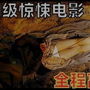 灭火英雄H版