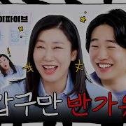 영랑커플