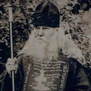 Житие Преподобного Гавриила Зырянова