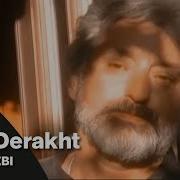 Ebi Derakht Mp3