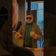 Каф Каф