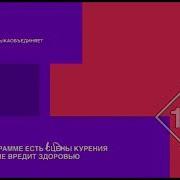 Прогноз По Году Муз Тв