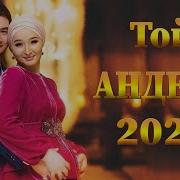 Кайрат Нуртас Абдижаппар