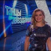 Ирина Пегова Танцы