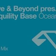 Oceanic Above Beyond Pres Tranquility Base