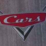 Cars Intro