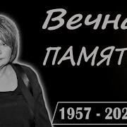 Актриса Татьяна Догилева