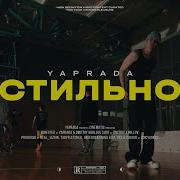 Yaprada Плов Feat Yaprada Pulinaree