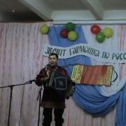 Алексей Истомин Гармонь