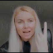 Чеченка С Пошлым Голосом