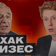 Исхат Адигез