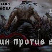 Евгений Сухов Крутые Профи