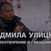 Дана Мирохин