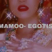 Mamamoo Egotistic Slowed Down