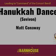 Edward Petersen Hanukkah Dance