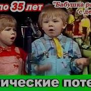 Бабушка С Дедушкой