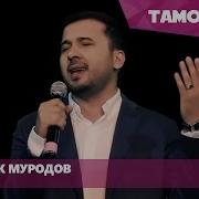 Эй Латифи Нозанин Ишки Ман Зеботарин