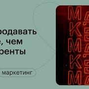 Крис Смит Конверсия Как Превратить Лиды В Продажи