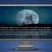 Однажды Вдруг Меня Не Станет