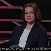Olena Moshenets Украинский Формат