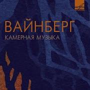 Timofei Dokschitzer Концерт Для Трубы С Оркестром Соч 94 Ii Эпизоды