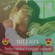 Ман Бо Дастои Худам