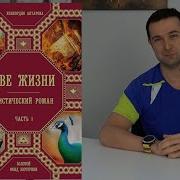 2 Жизни Антарова