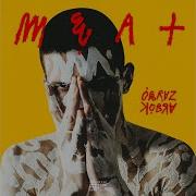 Obrazkobra Bvlgari