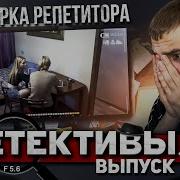Парадигма Проверка Репетитора