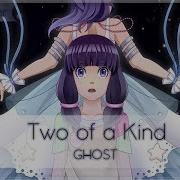 Two Of A Kind Cover