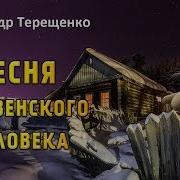 Офигенная Песня Новинка That S The Song