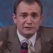 Светослав Ещенко Дед Призывник