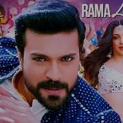 Simha Rama Loves Sita From Vinaya Vidheya Rama