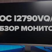 Группа Монитор