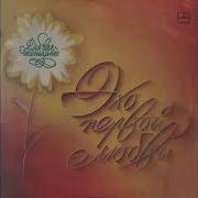 Для Вас Женщины Романтика Vinyl Lp Compilation 1985