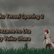 Mushoku Tensei Opening 2 Full Mezame No Uta By Yuiko Ohara